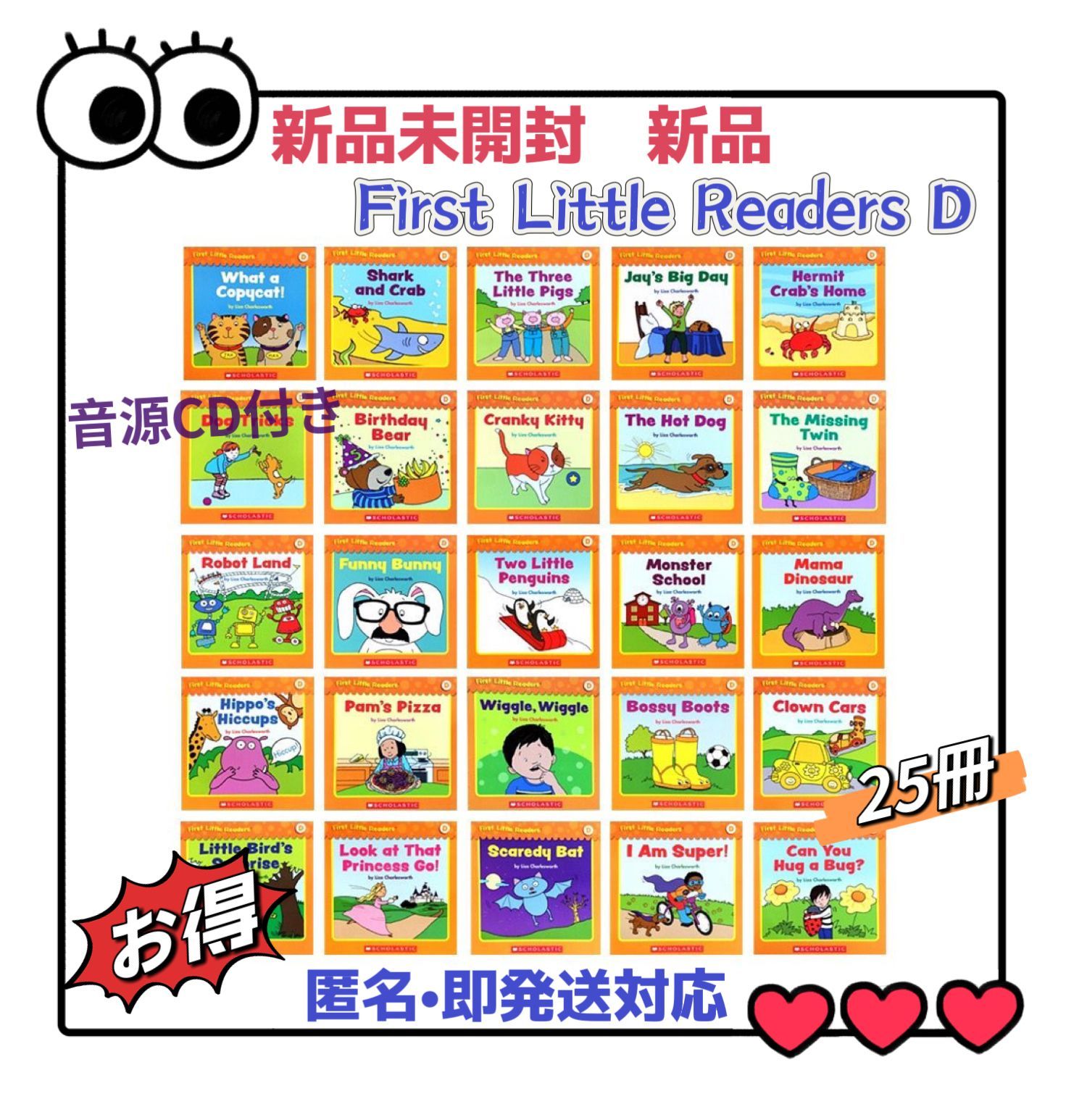 First little readers Dセット CD付 マイヤペンセット First Little Readers Dセット 絵本25冊 CD付 箱付 高品質