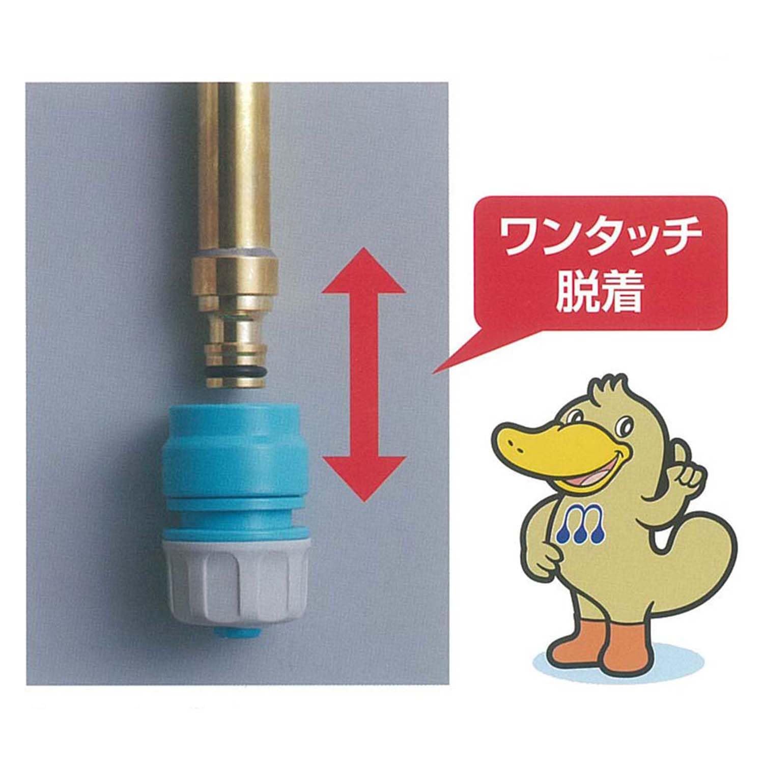 散水ノズル ワンタッチ