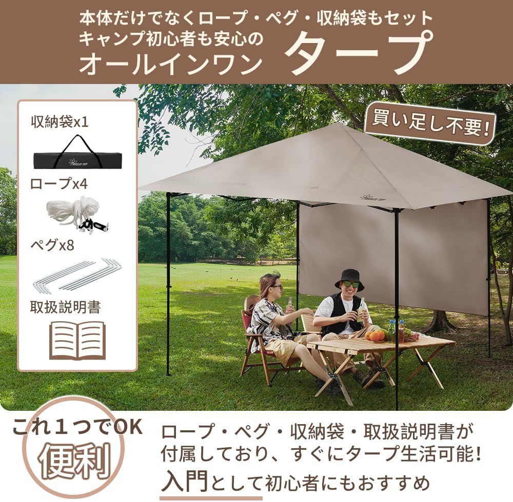 限定！】SOLO UP ワンアクション タープ アルミ 軽量 ワンタッチ