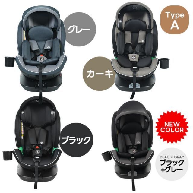 R129適合 チャイルドシート 新生児 ISOFIX 0歳~12歳頃 360度回転式 ジュニアシート 洗える キャノピー 40~150cm キッズ ベビー 帰省 孫