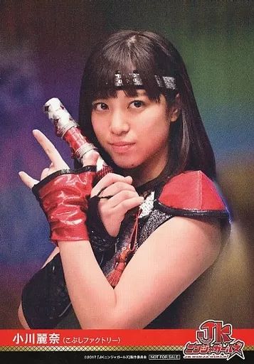 6636 こぶしファクトリー 小川麗奈 生写真 50枚セット 中古】生写真(ハロプロ) こぶしファクトリー/小川麗奈/DVD「JKニンジャ