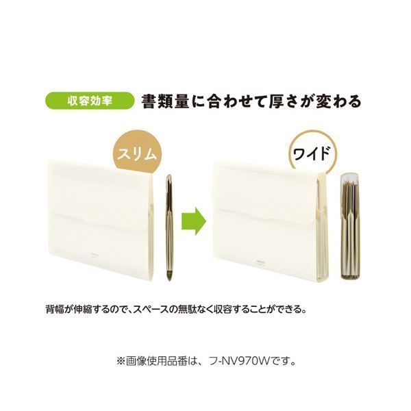 コクヨポケットが大きく開く書類ファイル ノビータ