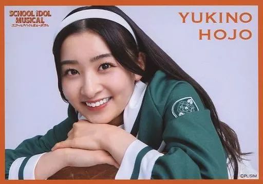 中古】生写真(女性) 杏ジュリア(北条ユキノ)/横型・キャラクター