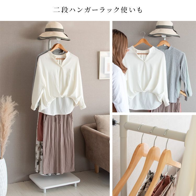 コートハンガー コスプレハンガー