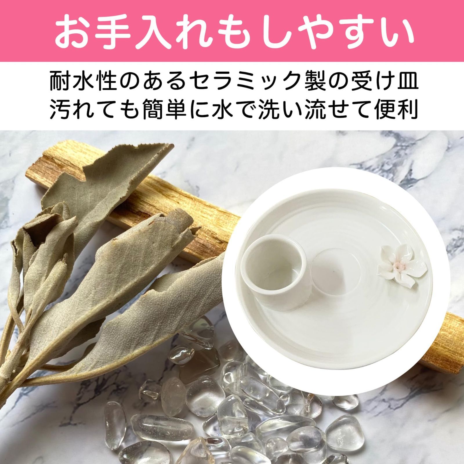 everyone セラミックトレー お香立て パロサント セット ennoy Amazon.co.jp: Palo Santo スティック用ホルダー パロサント香炉