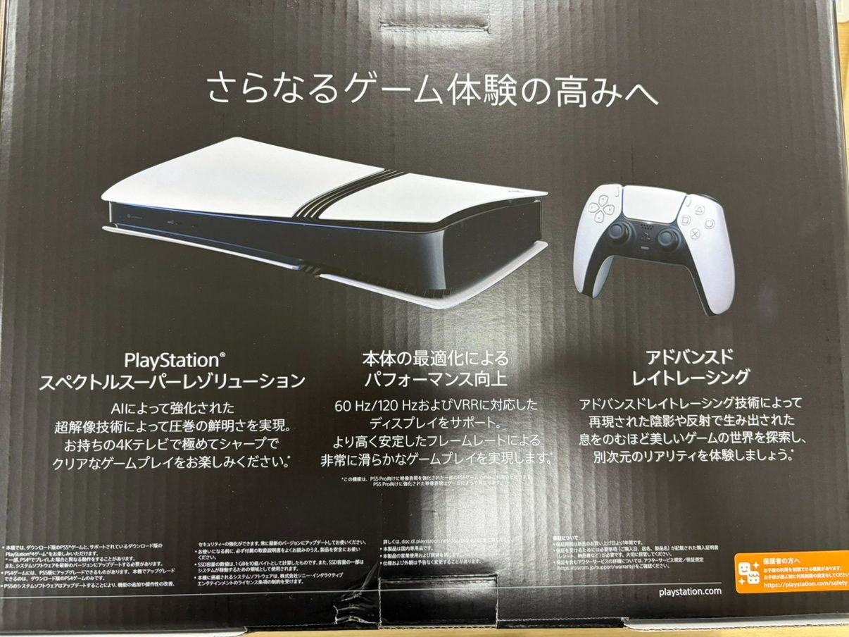 箱擦れ SONY ソニー PlayStation 5 DualSense ワイヤレスコントローラー ダブルパック CFIJ-10018 PlayStation PS5本体