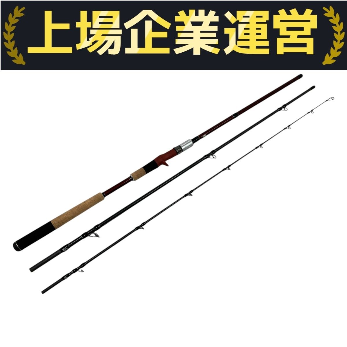 Fishman BRIST MARINO ブリスト マリノ 9.9H 釣具 ロッド 中古