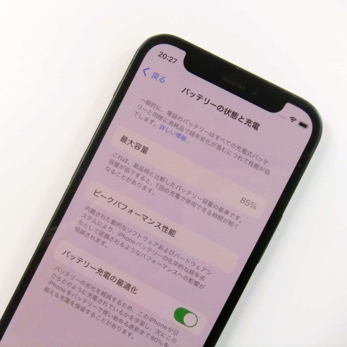 中古】 iPhone 12 mini 64GB ブラック SIMフリー - メルカリ