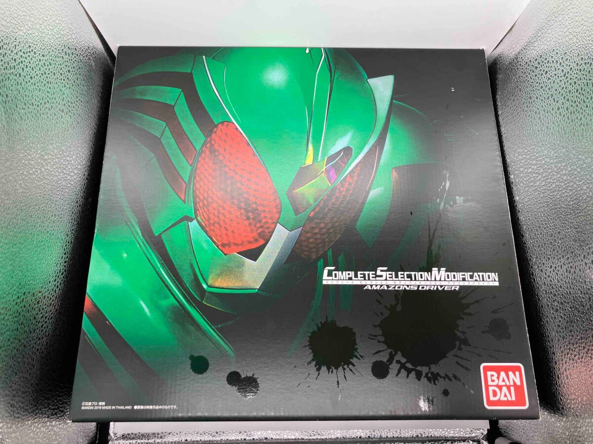 CSM アマゾンズドライバー プレバン 仮面ライダーアマゾン
