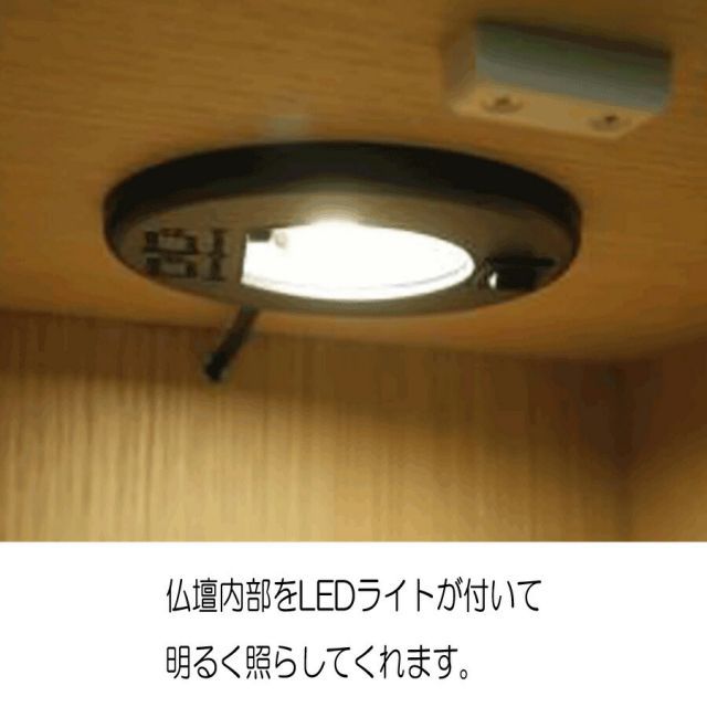 LEDライト付き 簡易