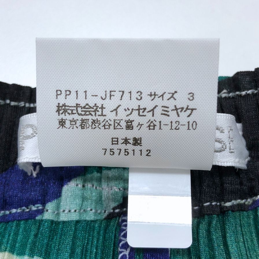 【驚きの低価格】 プリーツプリーズ パンツ 幾何学模様 サイズ3 AFB10