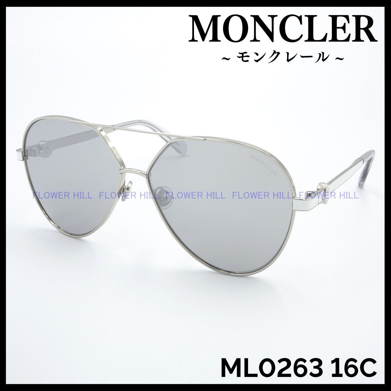 MONCLER モンクレール サングラス ML0263 16C ティアドロップ 