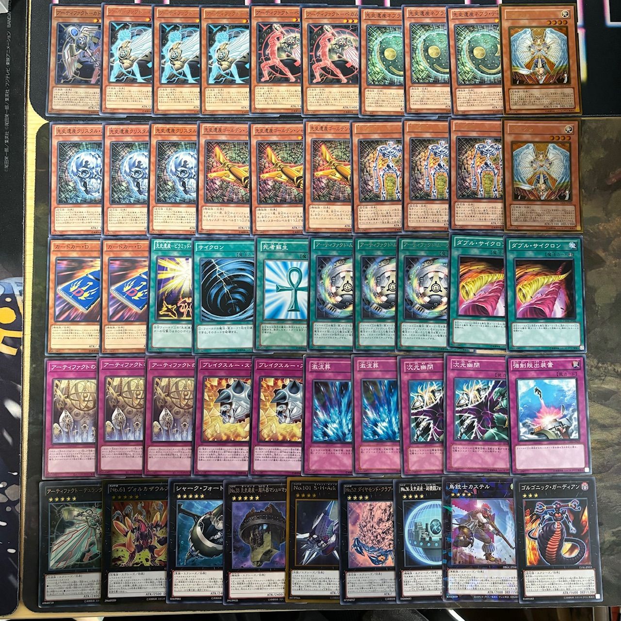 nvq20 9 ゲートボール AF先史遺産 アーティファクト・オーパーツ