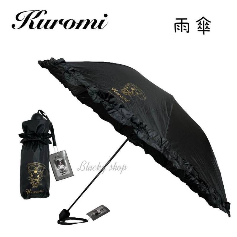 【未使用】おめかし天使 クロミ ショート傘 日傘 晴雨兼用 フリル UVカット タグ付き・未使用品】 おめかし天使 クロミ 折り畳み傘 雨傘