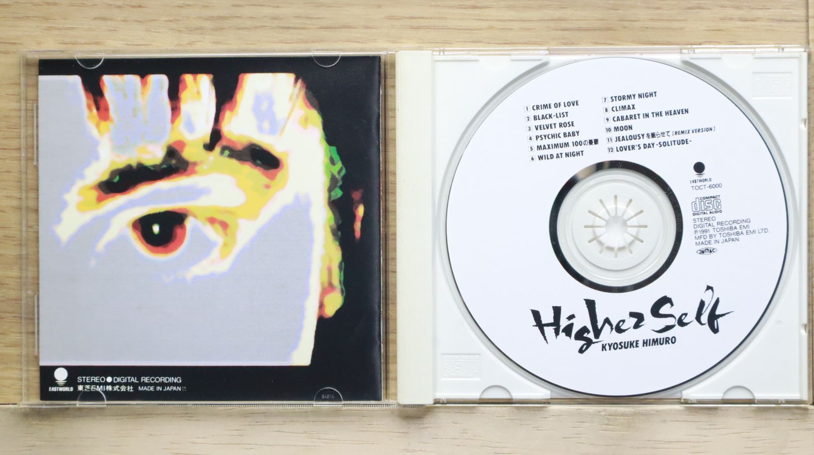 国内盤CD☆氷室京介/Kyosuke Himuro□ Higher Self 【TOCT6000