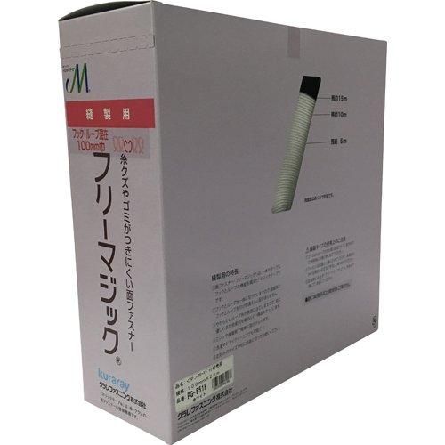 2営業日で発送 ユタカメイク ユタカ フリーマジック切売り箱 100mm×25m ホワイト code 7947330
