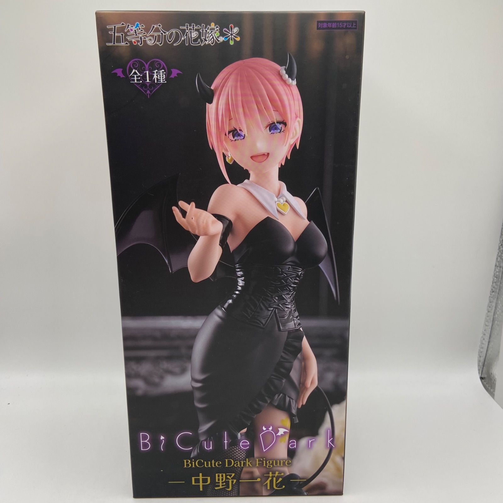 未開封 五等分の花嫁 BiCute Dark Figure 中野一花 プライズ