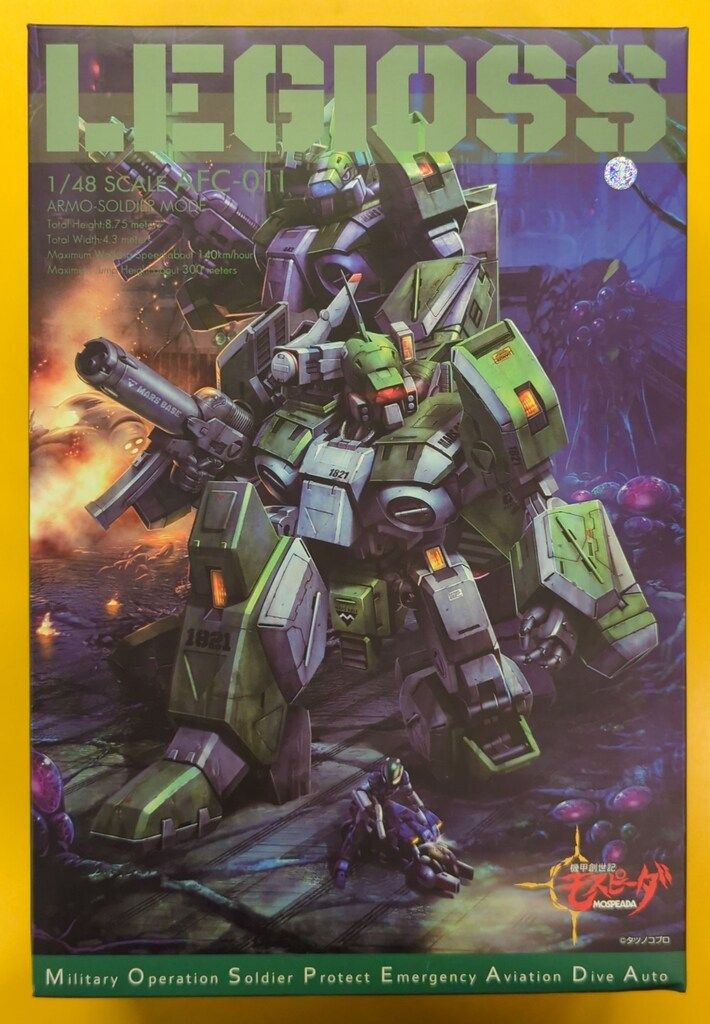 千値練 RIOBOT 機甲創世記モスピーダ AFC-01I レギオス・イオタ