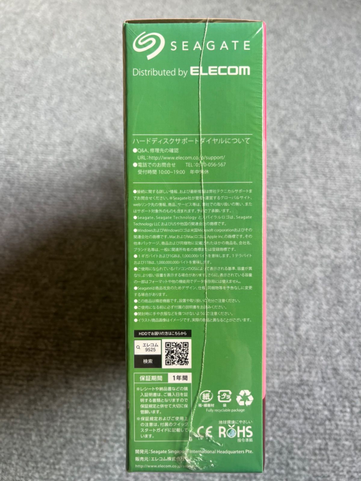 エレコム ELECOM 外付けHDD ブラック [据え置き型 /4TB] SGD-MX040UBK