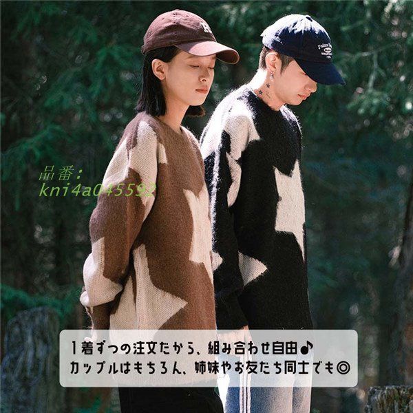 上品 レジャーセーター