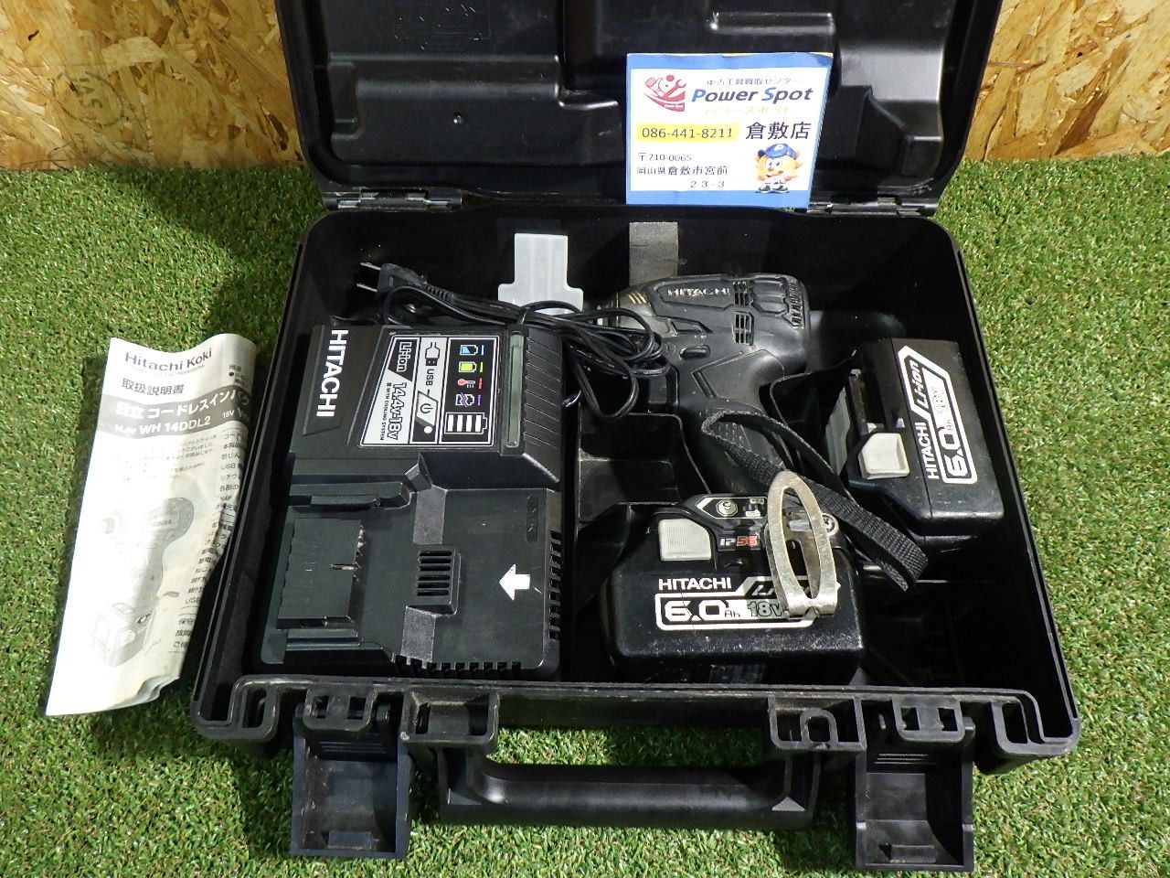 バッテリー1個× HITACHI WH18DDL2 コードレスインパクトドライバー 品