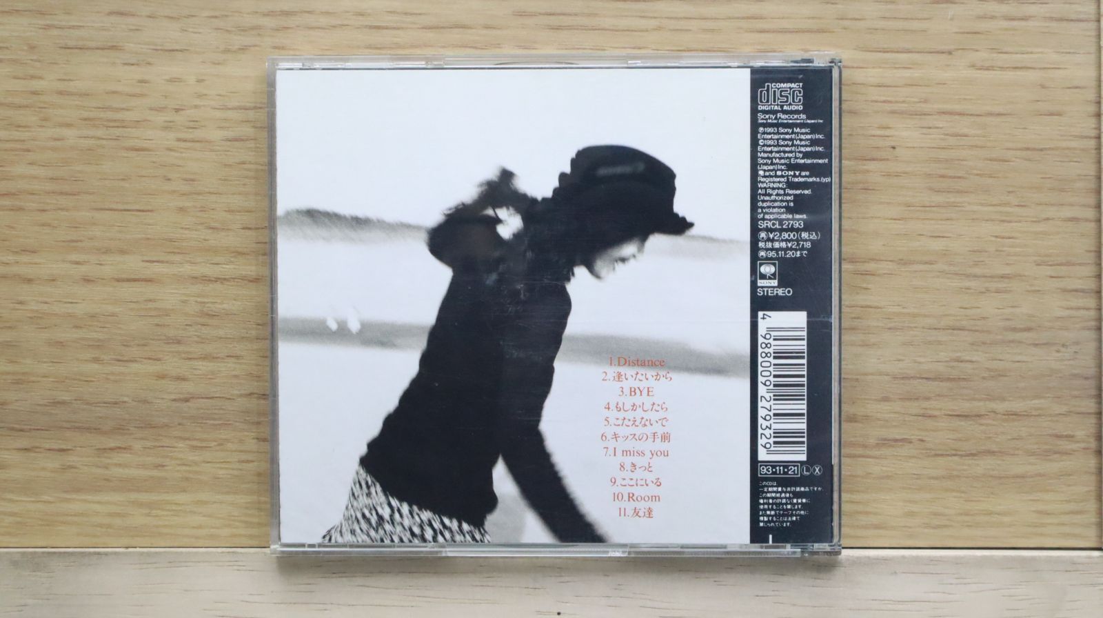 古内東子/ディスタンス Amazon.co.jp: Distance: ミュージック