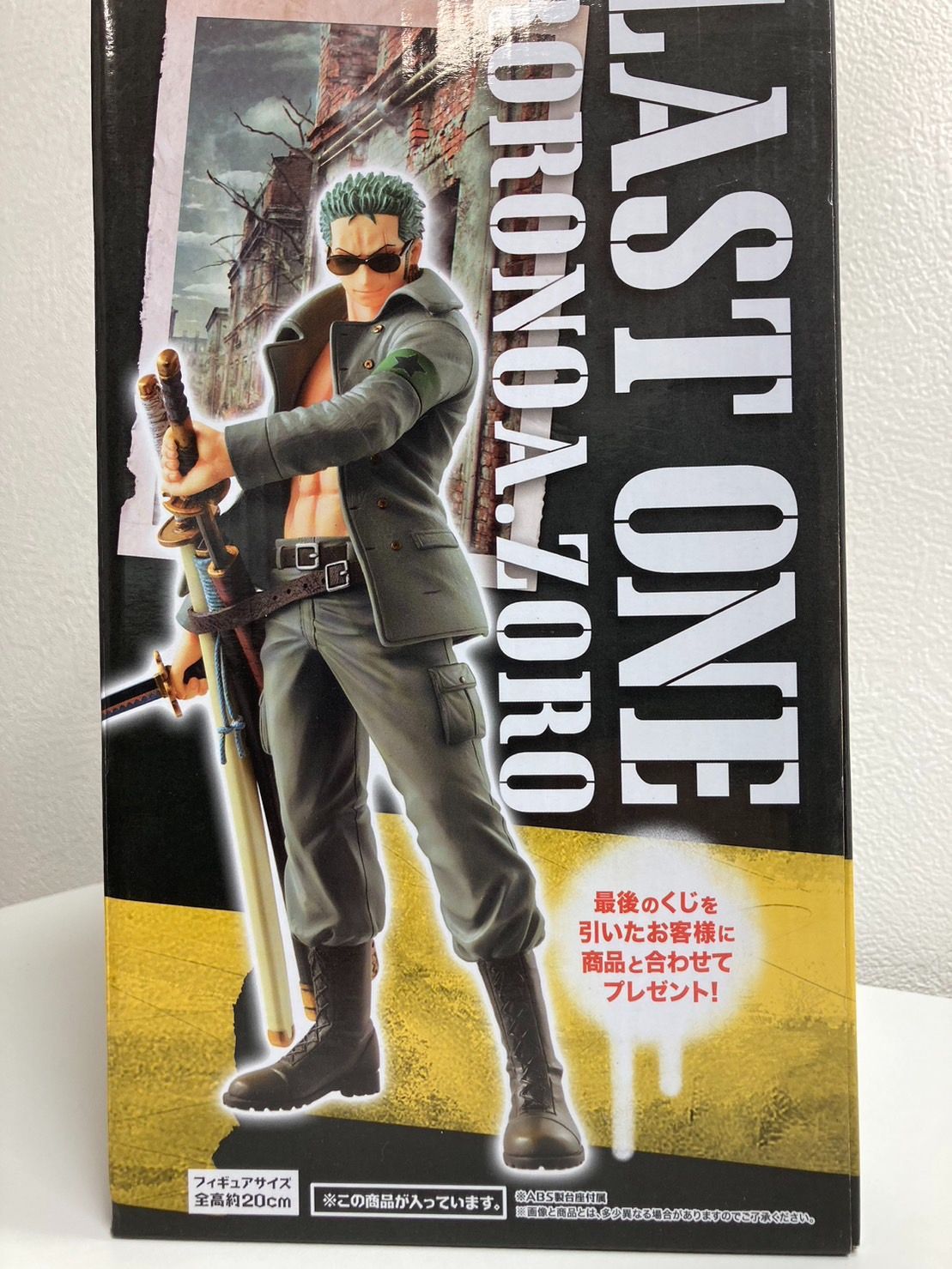 一番くじ ワンピース ~military style~ B賞 ゾロフィギュア 全1種 ggw725x Amazon | 一番くじ ワンピース ~military style~ B賞 ゾロ