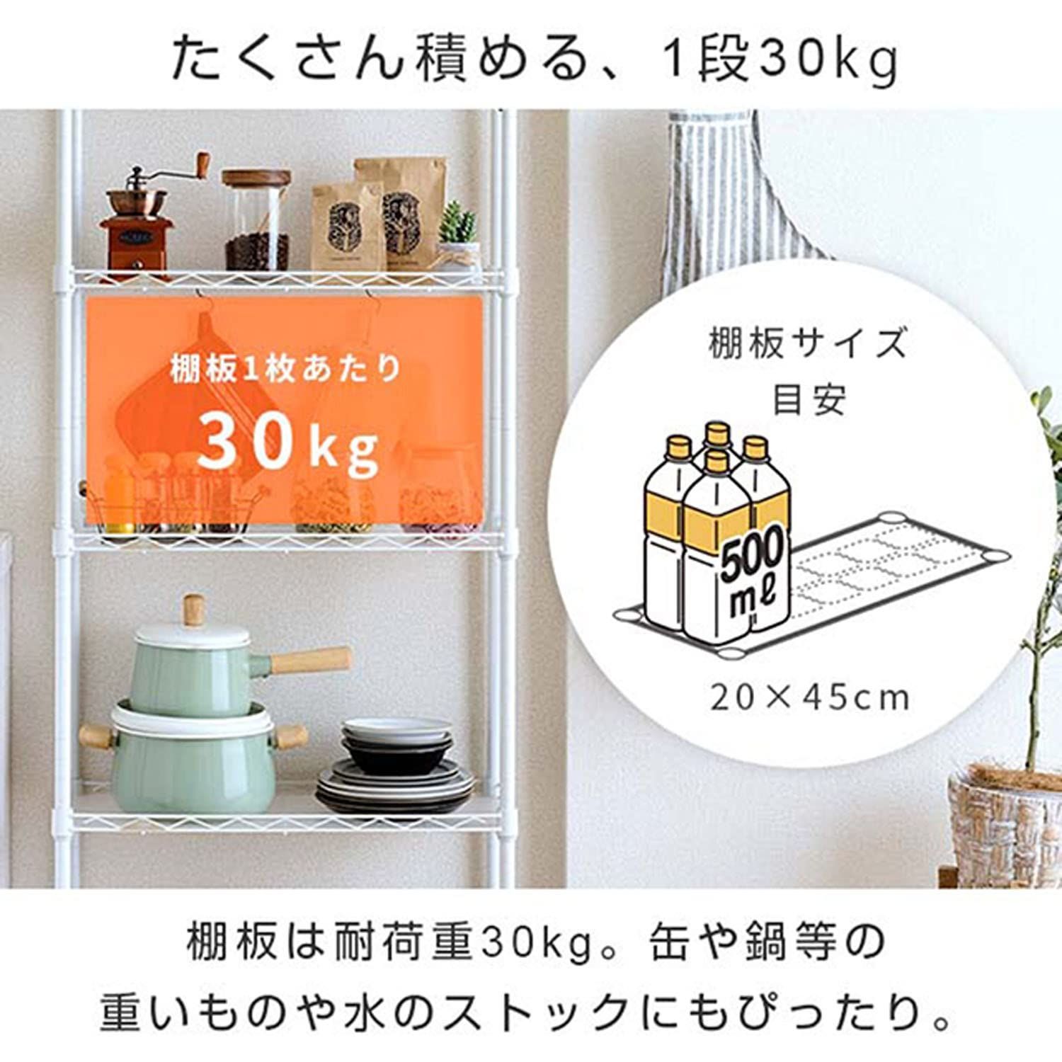 4段 ホワイト
