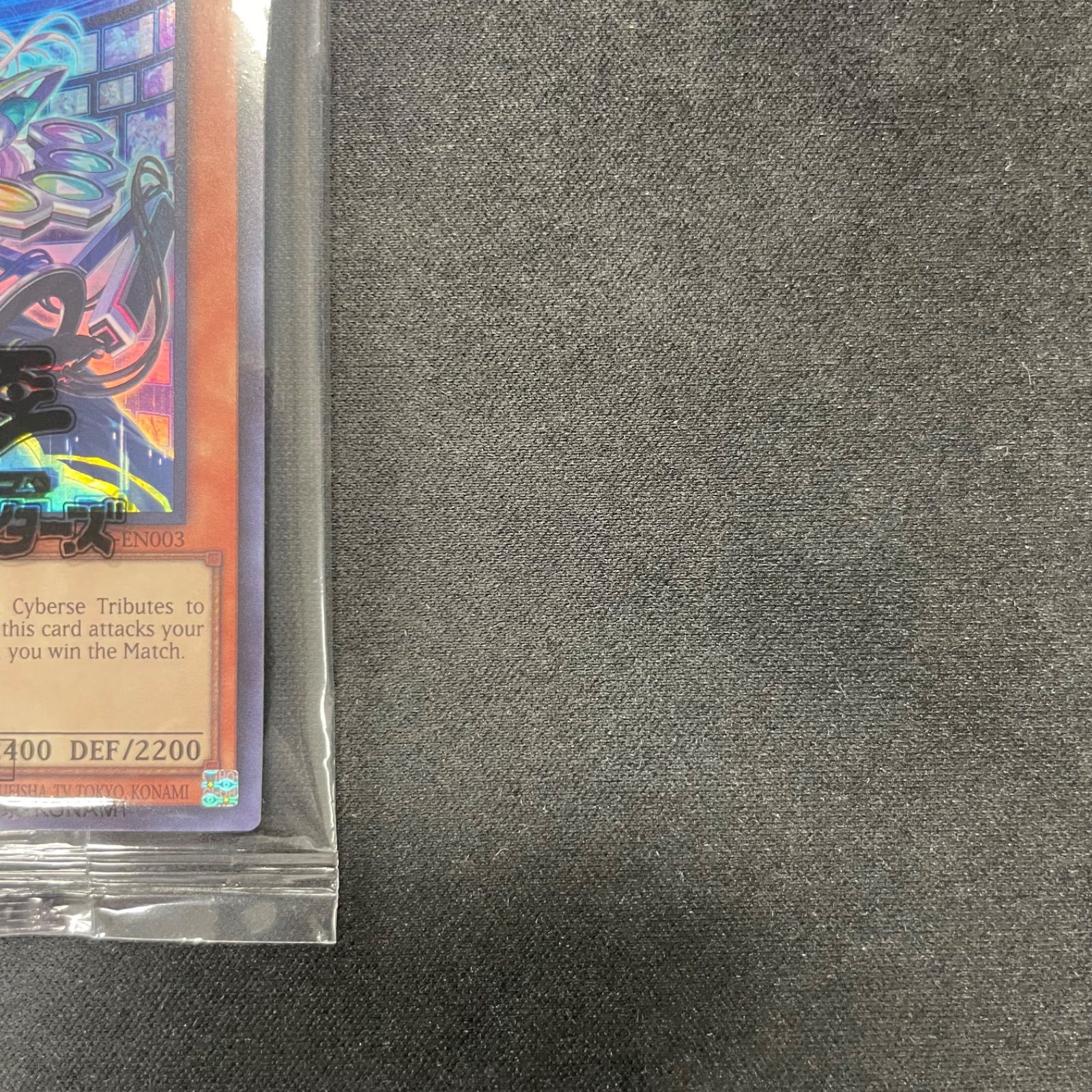 遊戯王 ELTTAES THE MASTER OF DUELS 2025-EN003 未開封 日本