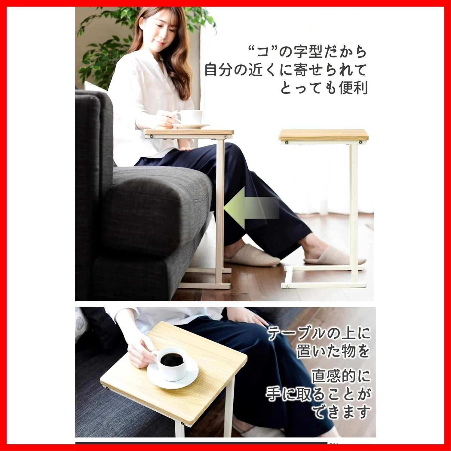 ソファーテーブル かんたん組立 ベッドテーブル 幅29.5×奥行29.5×高さ52.5cm ウォルナット 軽量 コの字型 BST-3030(WL/BK) サイドテーブル [山善]