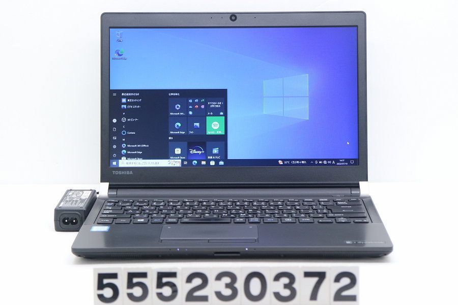 東芝 dynabook R73/H Core i3 7100U 2.4GHz/8GB/256GB(SSD)/13.3W/FWXGA( 1366x768)/Win10 【555230372】 - メルカリ