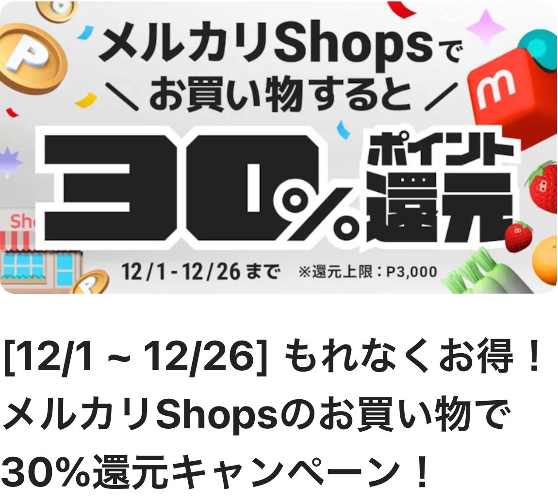 日本製】 NTT 2030年世界戦略 econet.bi