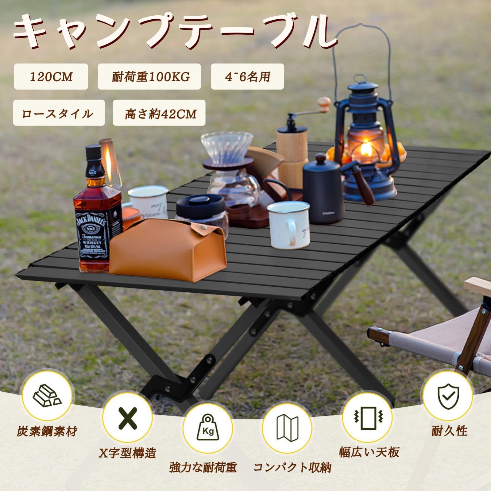 キャンプテーブル - 折りたたみ式ダイニングテーブル | 高さ調節可能な