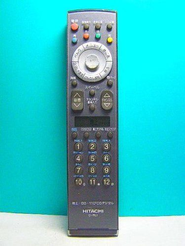 【】「非常に良い」日立 デジタルテレビリモコン C-RL1