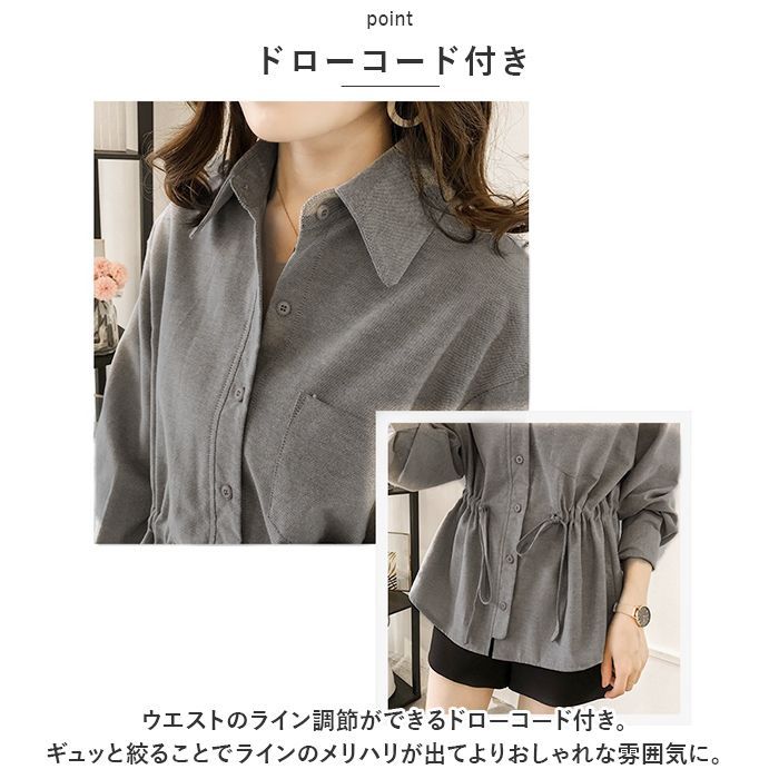 ☆ フリーサイズ ☆ シャツ レディース 春夏秋冬 lysh2404 シャツ