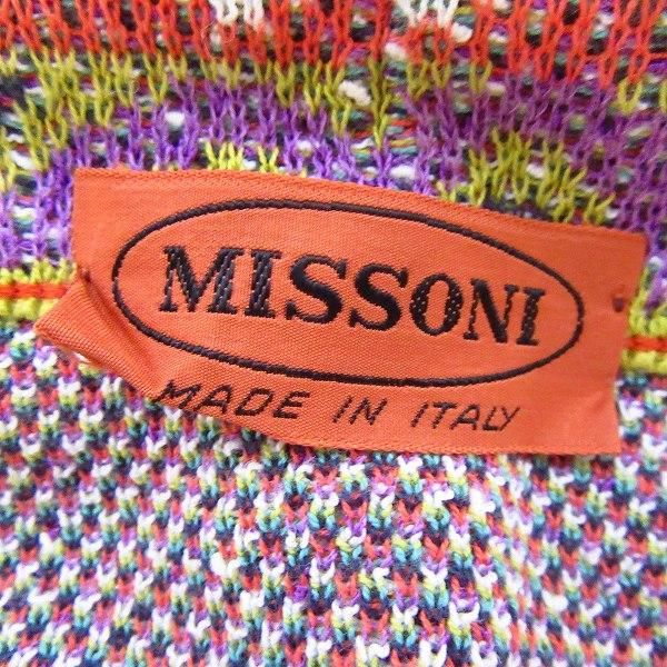 【MISSONI】ニットカーディガン　総柄　イタリア製　マルチカラー　グレー　L 美品】MISSONI ミッソーニ 総柄 ニット カーディガン グレー系