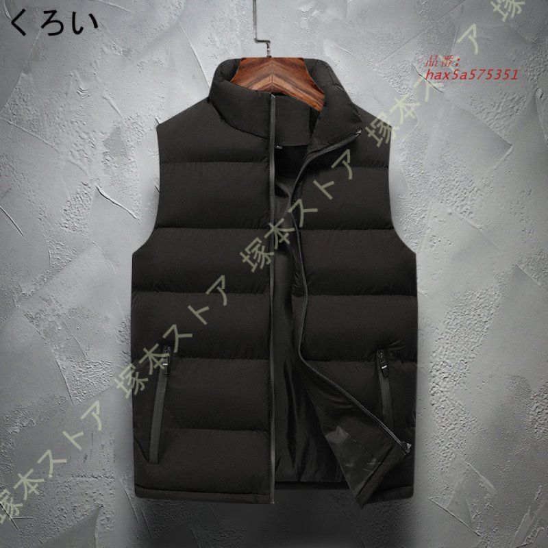 ダウンベスト メンズ ベスト 中綿ベスト ノースリーブ アウター アウトドア 暖かい 保温性 防寒 立ち襟 軽量 冬 カジュアル 防寒対策 重ね着 無地 hax5a575351