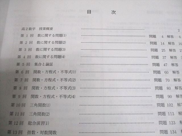 2017 計2冊