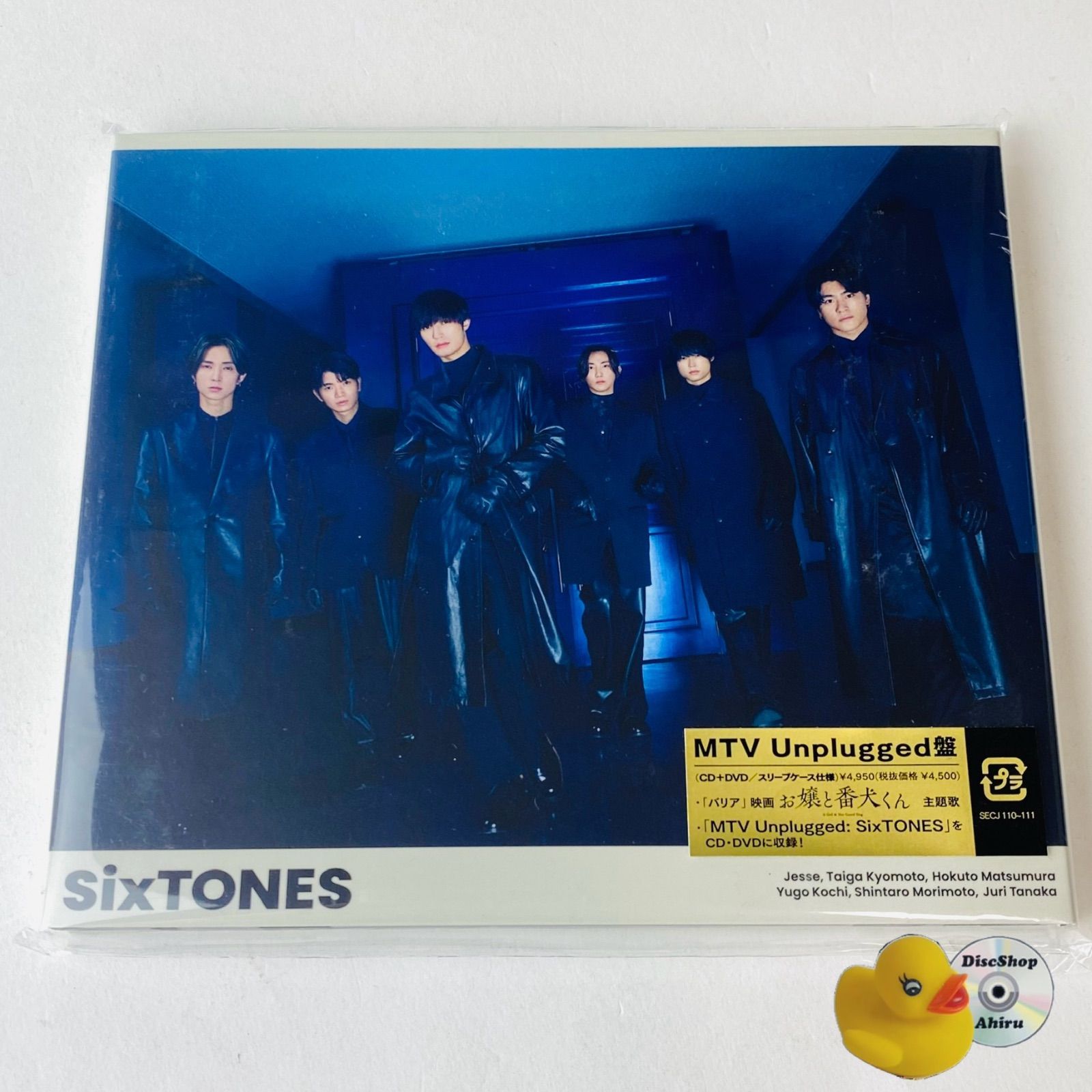 未開封] SixTONES / バリア(MTV Unplugged盤)(DVD付) SECJ-110