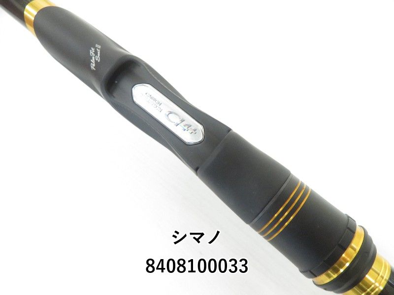シマノ イソリミテッド 1.7号 ワイドレシーバー シマノ 【取り寄せ商品】 イソリミテッド (ISO LIMITED) ワイド