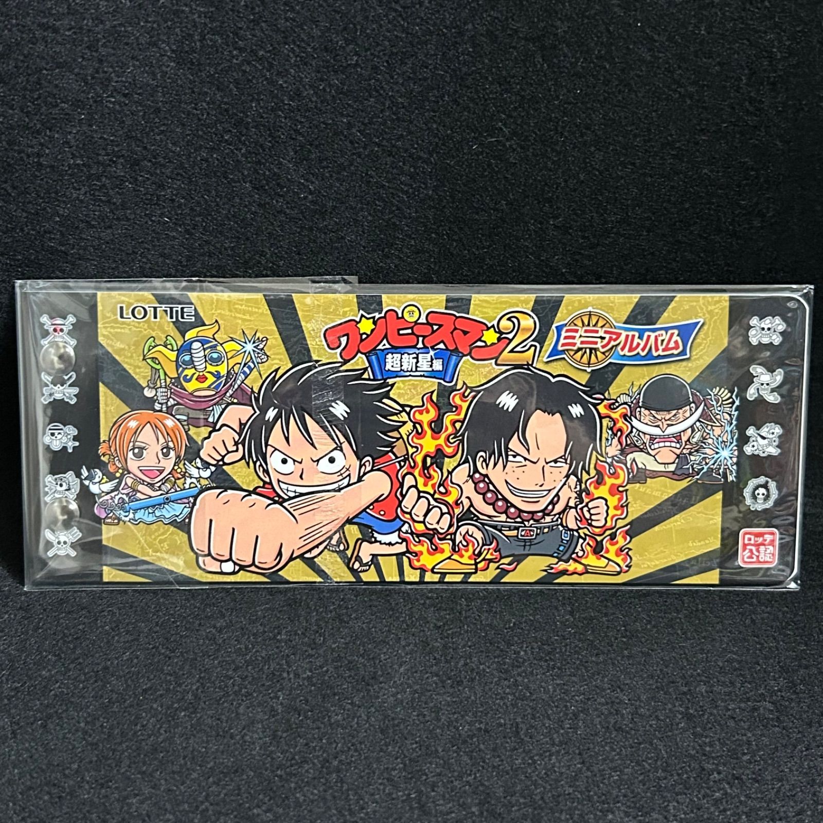 ワンピースマン ビックリマン 超新星編 新世界編 ロッテオンライン限定