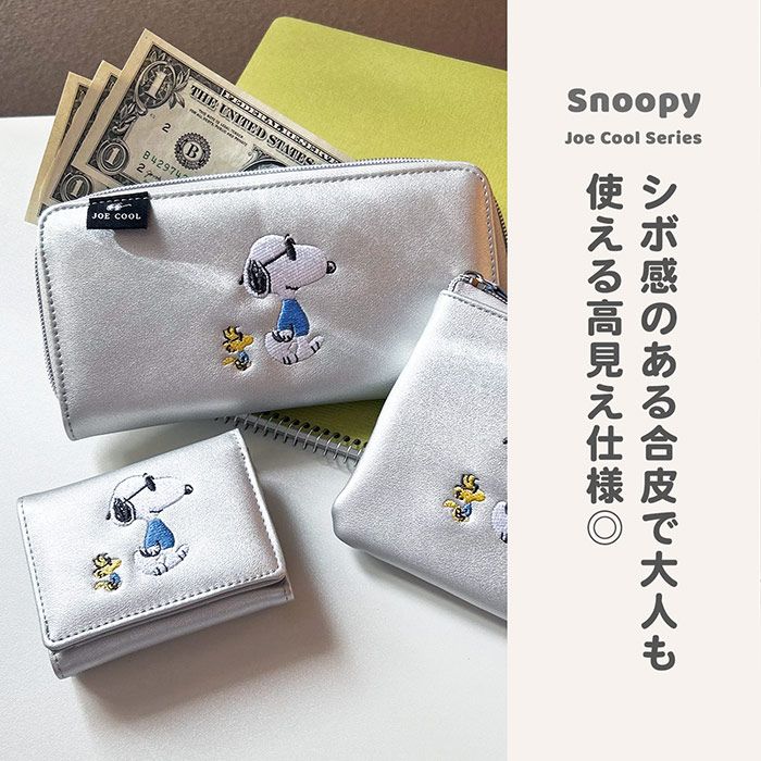 長財布 スヌーピー ジョークール 財布 ロングウォレット ラウンド 