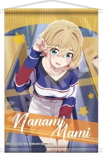 中古】タペストリー 02.七海麻美 B2タペストリー 「彼女、お借り