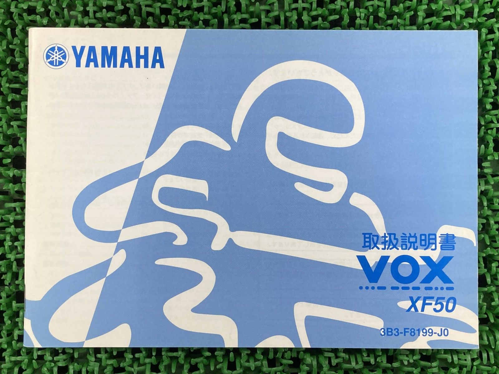 VOX（ヴォックス） APACHE1　中古　取扱説明書など在り VOX APACHE-2中古 ボックス 【 ミーナ町田店 】 | 島村楽器