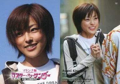 中古】コレクションカード(女性) 32 ： 木下あゆ美/レギュラーカード