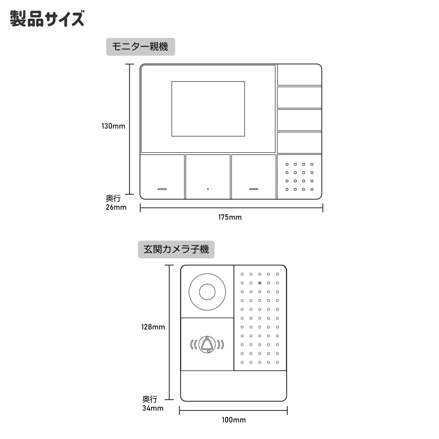 特価セール】ELPA DECT ワイヤレステレビドアホン 親機1台カメラ子機1