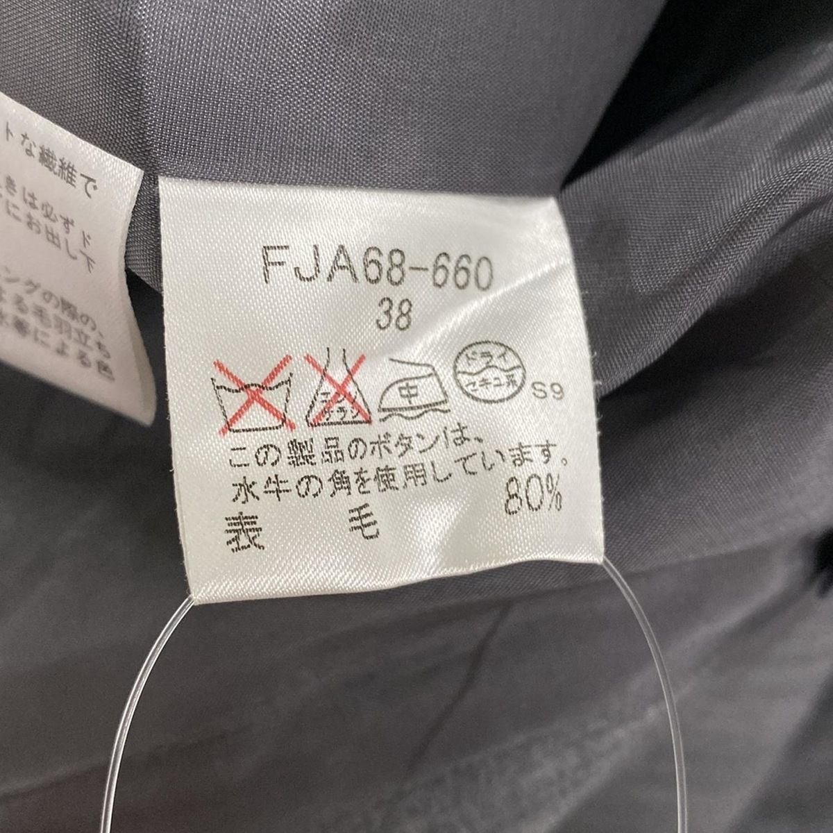 Burberry LONDON(バーバリーロンドン) ジャケット サイズ38 L 