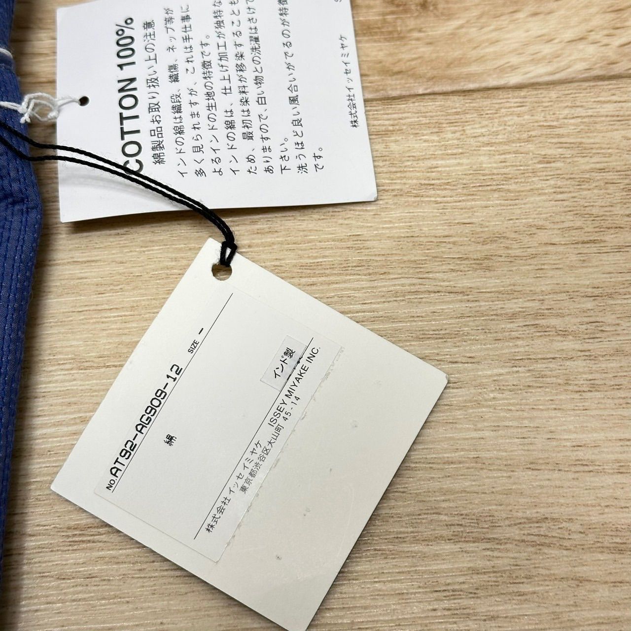 TAMASHA タマシャ TaMaSHa ISSEY MIYAKE イッセイミヤケ