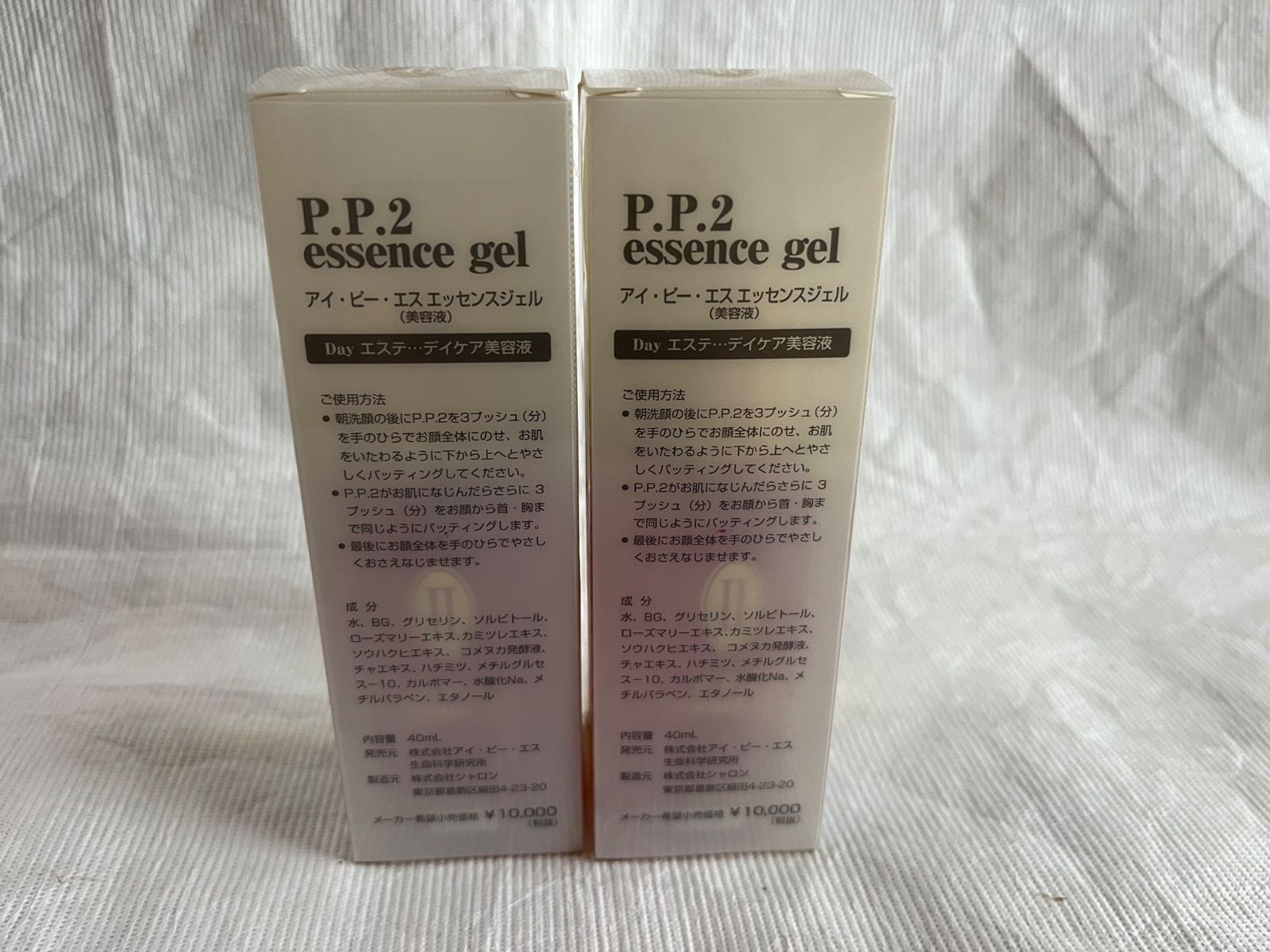 美容液 40ml
