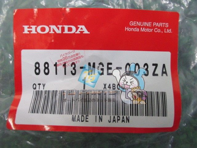 ミラーカバー 右